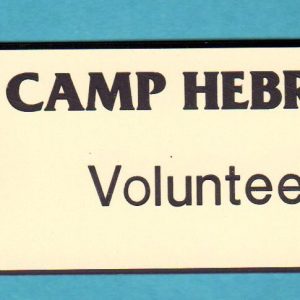 Camp Hebron 1 Line-0
