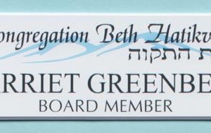Congregation Beth Hatikvah-0