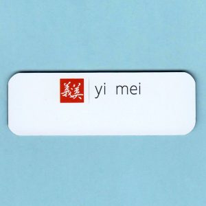 Yi Mei-0