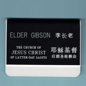 John Richardson - Missionary Pocket Tag-0